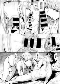 [Unou] Muichai Mashita #2 (COMIC X-EROS #68) [Chinese] [最愛大屁屁x漢化組漢化組] [Digital]