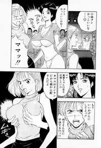 [Chosuke Nagashima] Bakusha Kyuudou Men 2