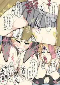 [Hierarchy (Hori Hiraki)] Ran Zuki (Bleach) [Digital]