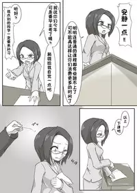 [Ika Client] Nyotai Linker [Chinese] [鬼畜王汉化组]