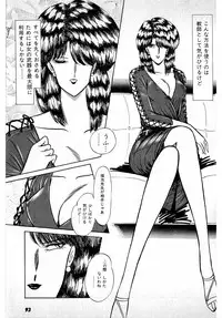 [Amamiya Jun] Puttsun Make Love Vol.1