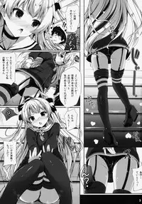 (C86) [Attendance Number 26 (Niro)] Purupuni Amatsukaze (Kantai Collection -KanColle-)
