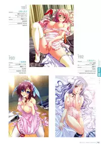 Hadaka Apron Visual Collection