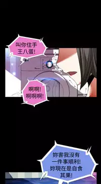 [KKUN &INSANE] Love Parameter 恋爱辅助器 86-100 [Chinese]中文