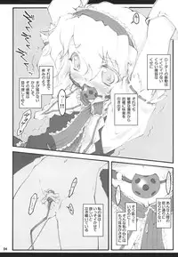 (Reitaisai 4) [CHIRIAKUTA (Yaburebouki Akuta)] Alice ~Touhou Shoujo Saiin~ (Touhou Project)