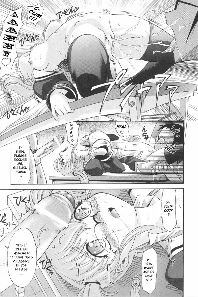 Harem Tune Genteiban - Ch3