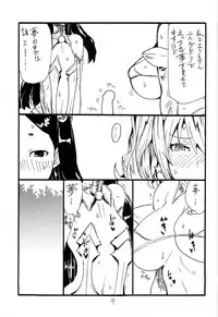 (C86) [King Revolver (Kikuta Kouji)] Maryoku One (Zettai Junpaku Mahou Shoujo)