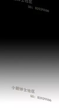 恶女来了请小心 [中国翻訳]