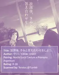 (HaruCC22) [LEGO! (Nakagawa)] Houkago, Kimi to Kotaeawase o Shiyou. (Final Fantasy XV)