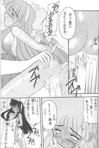 (CR20) [Asanoya (Kittsu, P-Chan)] Samurai Nabe San (Samurai Spirits)