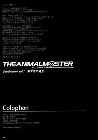 (C76) [Alice no Takarabako (Mizuryu Kei)] The AnimalM@ster (THE iDOLM@STER) [Eng][Complete]