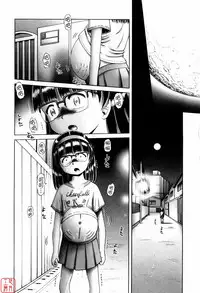 [Bow Rei] Himitsu No Hanazono ~Shokushu Mushi Jigoku Emaki~ [Chinese]