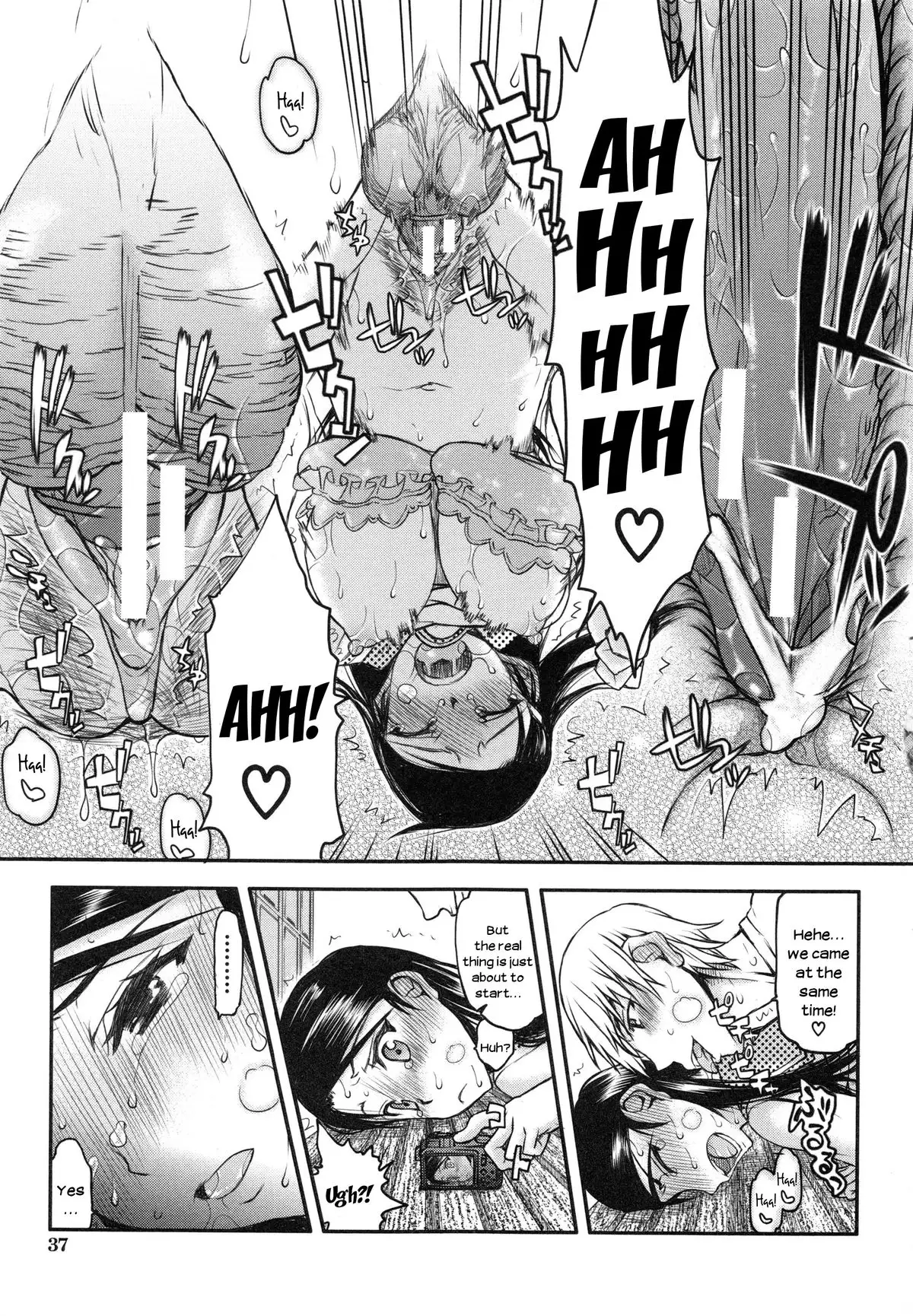 Watashi wa Hoka no Otoko to, SEX Shite, SEX Shite, SEX o Shita. ~Itsunomanika Kanojo wa~ Chp 1-3 [N04h translation