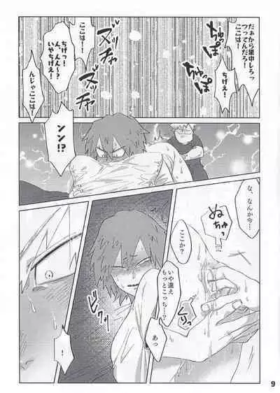 Itoshi no My Darling