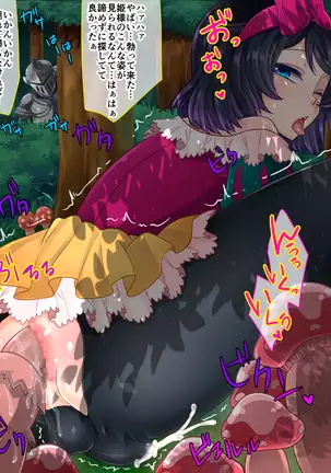 Shirayuki Hime to Mahou no Ringo