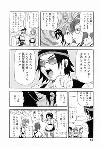 [John K. Pe-ta] Monzetsu!! Explosion