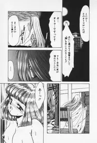 [Negura Nao] Nature Trip Vol.3