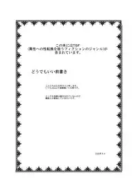 [Ameshoo (Mikaduki Neko)] Irrational Girl X [Digital]