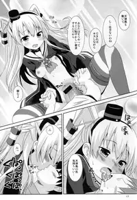 (C88) [Angel Bless (Tsukiji)] Anata Wazato Yatteiru no? (Kantai Collection -KanColle-)