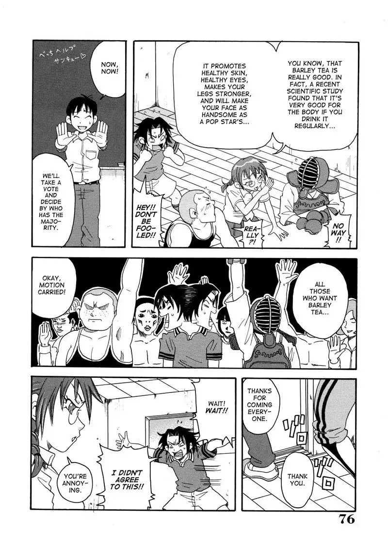 Monzetsu Caligula Machine5 - Three Part Milk Explosion