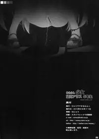 (C84) [Hitoride Dekirumon (Munyuu)] Omorashi Shoujo Mochizuki Alice 5nensei