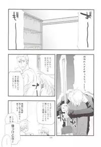 [skull9 (Okamoto K SoKiyoshi)] Real (Hetalia: Axis Powers)