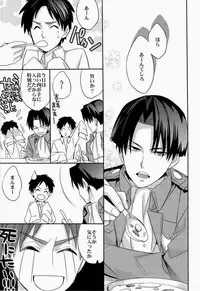 (SPARK8) [Crazy9 (Ichitaka)] Inu ni Ezuke Mou Ikkai! (Shingeki no Kyojin) [Incomplete]