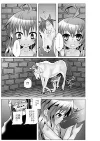 [MARCHEN+] Colonial and I