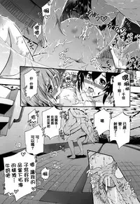 [Maekawa Hayato] Onee-chan Sensei no Himitsu Jugyou [Chinese] [篆儀通文書坊漢化]