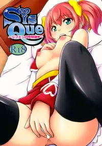 (C88) [7th utopia (yuto)] SisQue ~Chiffon no Seitokkun~ (Sister Quest)
