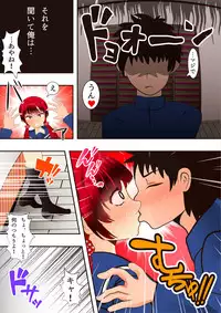 [studio NS2] Osananajimi ga Netorareta no de NTR Kaesu Ohanashi?