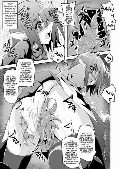 Kisei Shokushu ni Ubawarete