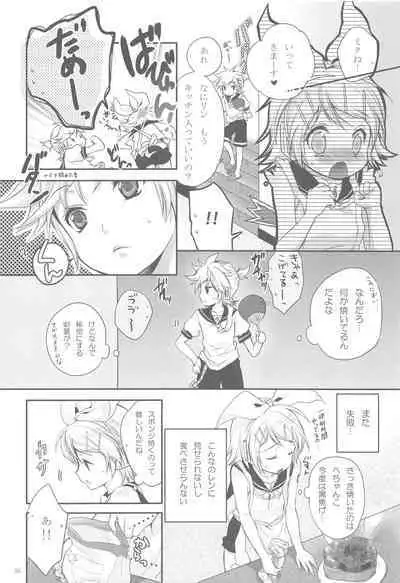 Amanatsu Romance