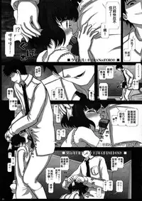 (C83) [Studio30NEKO (fukunotsukuribe)] -F-TRANceFORM [Chinese] {gotice漢化}