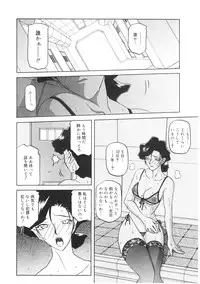 [Sanbun Kyoden] READINESS