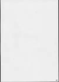 (C85) [Tololinco (Tololi)] Shimakaze to Issho! (Kantai Collection -KanColle-)