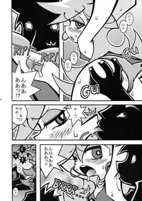 (C79) [1787 (Macaroni and Cheese)] R18 (Panty & Stocking with Garterbelt)