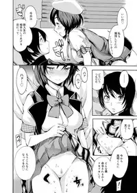 Canopri Comic 2011-09 Vol.11 [Digital]