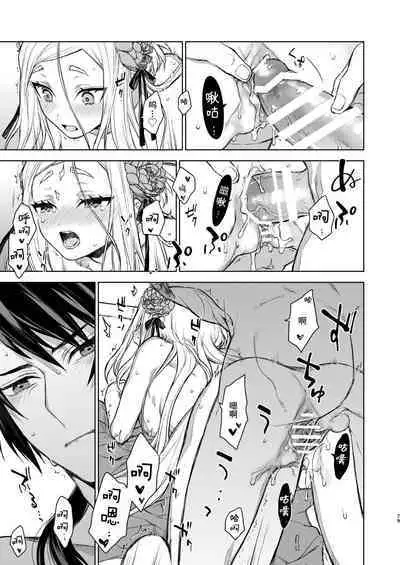 Enran Keichuu Kowa・Kouden2 | 燕岚闺中顾话・后传2