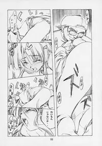 (C61) [P-Forest (Hozumi Takashi)] Shimensoka (Ace Attorney)