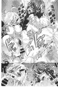 [Outou Chieri] Mix Cherry | 調合的小櫻桃 [Chinese]