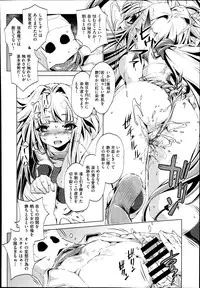 [Ohtori Ryuji] Yah! Toumei Ningen2 Ch.1-7