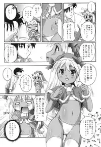 [Takase You] Puchi Fechi H