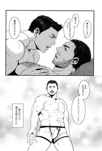 Oinarioimo: Do Forgetfullness Gorillas Dream of Banana (健忘ゴリラはバナナの夢を見るか)