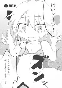 Kill Me DoSuke-Baby