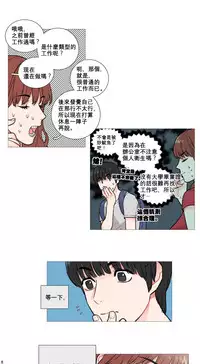 [The Jinshan] Sadistic Beauty | 虐美人 Ch.1-50[Chinese] [17+沒有漢化]