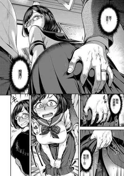 Ano Hito o Oikakete | 追尋著那個人