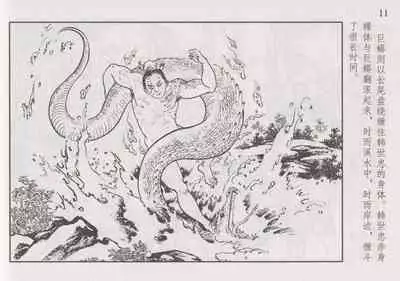 史上名妓 巾帼传奇-梁红玉（李云中 2013年4月）