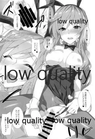 愛里寿本総集編