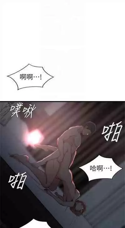 （週2）老婆的姊姊 1-27 中文翻譯（更新中）